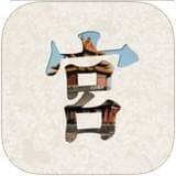 故宫明信片 V1.6