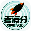 GRE3000词 V2.7.9