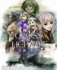 《超魔法大战》免安装中文版