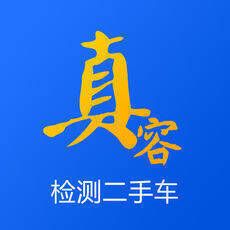真容二手车 V1.5.15