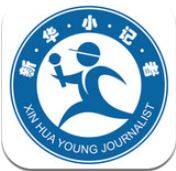 新华小记者 V1.5.5