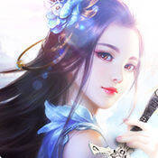 蜀山奇侠传 V1.0.7