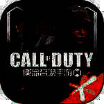 使命召唤 2025最新版 V1.0.30