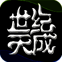 天成账号管家 最新版 V3.1.0.0