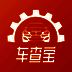 车查宝 V2.5.1
