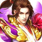 剑仙镇魔曲 V1.1