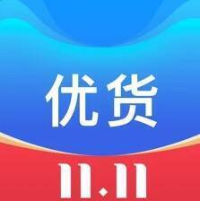 优货 V1.4