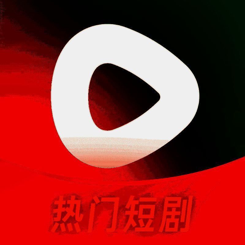 红果免费短剧 正版 V6.6.3.32