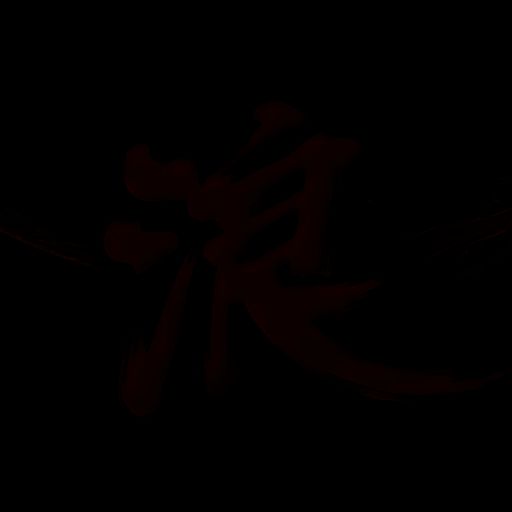 浪子影视 app下载安装免费追剧 V1.3