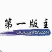 第一版主小说 藏经阁 V1.11.2