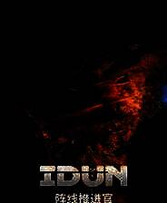 《阵线推进官》 v0.98升级档+未加密补丁[TENOKE]