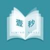 壹秒阅读 安卓版 V1.0