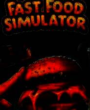 《快餐模拟器》官方版