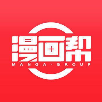 漫画帮 V3.7.5