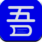 吾爱看书 安卓版最新下载 V2.2.31