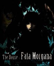 《海市蜃楼之馆：纯真的安魂曲》游戏库