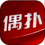 偶扑 V3.3.9
