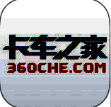 卡车之家 V6.1.12