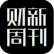 财新周刊 V3.4.4