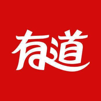 网易有道词典 V7.4.5