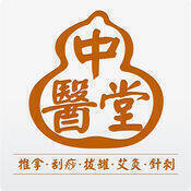 中医堂 V1.8.5