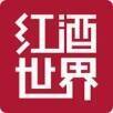 红酒世界 V5.1.9