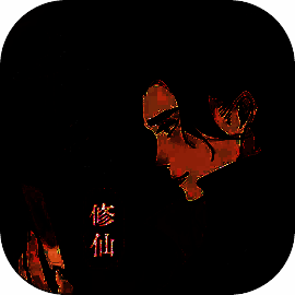 卡包修仙 游戏入口 V1.24