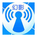 幻影wifi 3.0安卓版 V2.9999