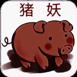 猪妖一键取关 V1.1.01