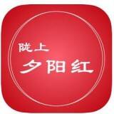 陇上夕阳红 V1.5.2