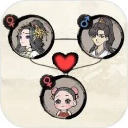 仙途重启模拟器 免广告 V1.00