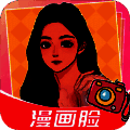 魔秀漫画相机 V1.0.0