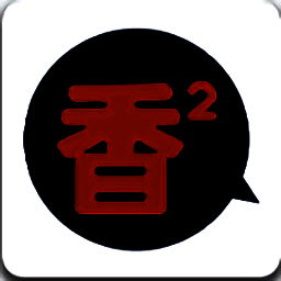 香香腐宅BoyLove -网页版 V1.26