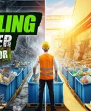 《回收中心模拟器》 v20250224升级档+未加密补丁[TENOKE]