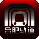 合肥地铁 V1.6.5