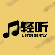 轻听音乐 下载安装2025旧版本 V2.2.7
