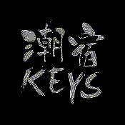 KEYS潮宿 V6.2.6