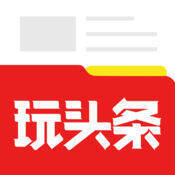 玩头条 V1.4.7