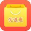 优选惠 V1.2