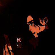 卡包修仙 无广告 V1.24