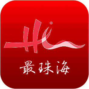 最珠海 V1.0.7
