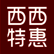 西西特惠 V1.3