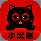 小黑猫漫画 完整版 V1.1.6