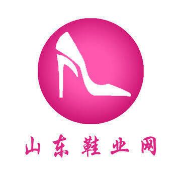 山东鞋业网 V1.4