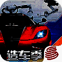 巅峰极速 手机最新版 V0.14.2