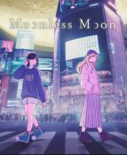 《Moonless Moon》官方版