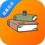 晨暮阅读 安卓版 V1.0