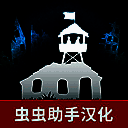 劫后公司 官方正版 V1.0.2