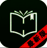 海纳小说阅读器 V1.2