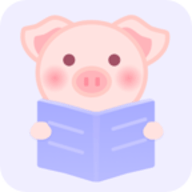 猪猪小说 去广告版 V2.7